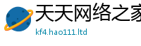 2025最新正版挂牌资料和2025新奥天天开好彩开奖结果
